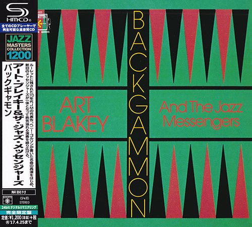 Art Blakey And The Jazz Messengers - Backgammon (1976/2016)