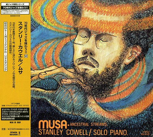 Stanley Cowell - Musa: Ancestral Streams (2006)