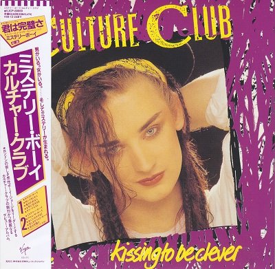 Culture Club - Collection (5 CD) 1982-1999