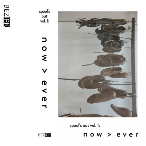 VA - Spool's Out Vol 1/Now > Ever (2017)