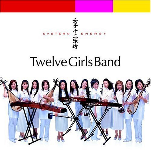 Twelve Girls Band (12 Girls Band) - Eastern Energy (2004) MP3 + Lossless