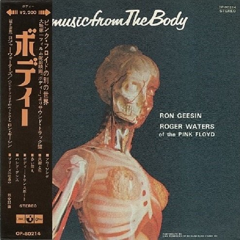 Ron Geesin & Roger Waters - Music From The Body (1970) [Vinyl]