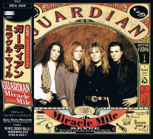 Guardian - Miracle Mile [Japanese Edition] (1993) CD-Rip