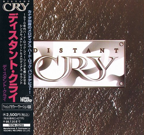 Distant Cry - Distant Cry [Japanese Edition] (1995)