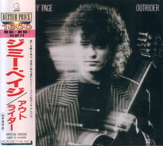 Jimmy Page - Outrider (1988) [1995]