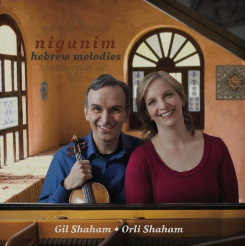 Gil Shaham & Orli Shaham - Nigunim, Hebrew Melodies (2013) [Hi-Res]