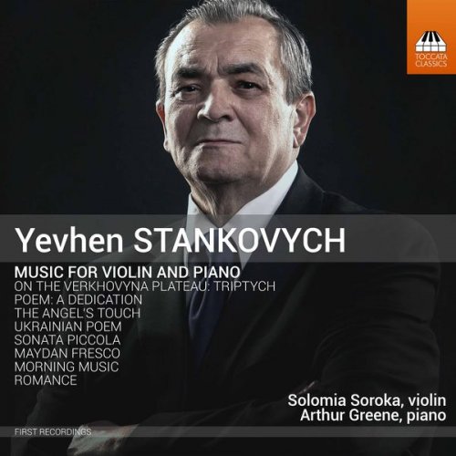 Solomia Soroka & Arthur Greene - Yevhen Stankovych: Music for Violin & Piano (2017) [Hi-Res]