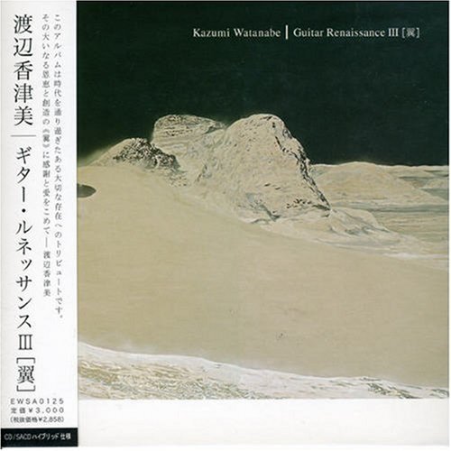 Kazumi Watanabe - Guitar Renaissance III (2006)