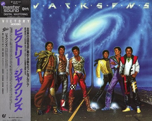 The Jacksons - Victory (Sony Mastersound) (1984) LP