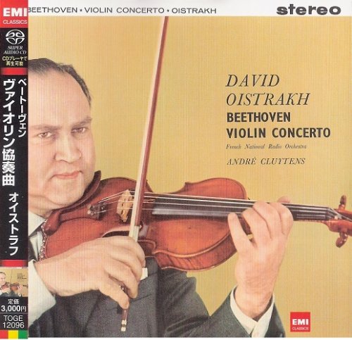 David Oistrakh, André Cluytens - Beethoven: Violin Concerto in D, Op. 61 (1959) [2012 SACD]