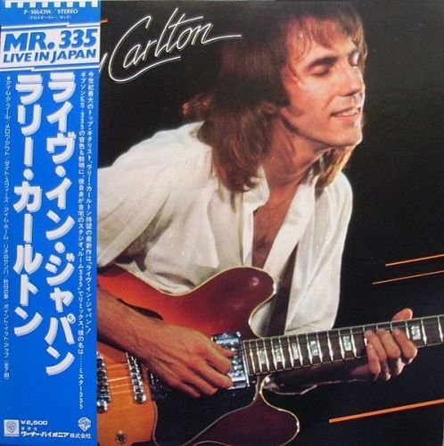 Larry Carlton - Mr. 335: Live In Japan (1979) [Vinyl]