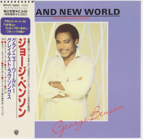 George Benson - Grand New World: Greatest Love Songs (1990)