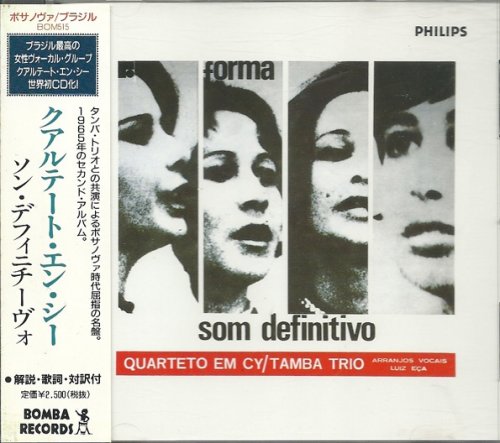Quarteto Em Cy & Tamba Trio - Som Definitivo (1966/1995)