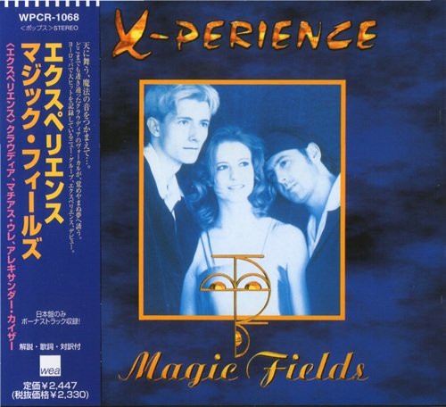 X-Perience - Magic Fields (Limited Edition) (1997) MP3 + Lossless