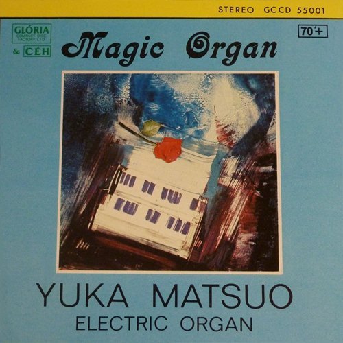 Yuka Matsuo - Magic Organ - Electric Organ (1989) MP3 + Lossless
