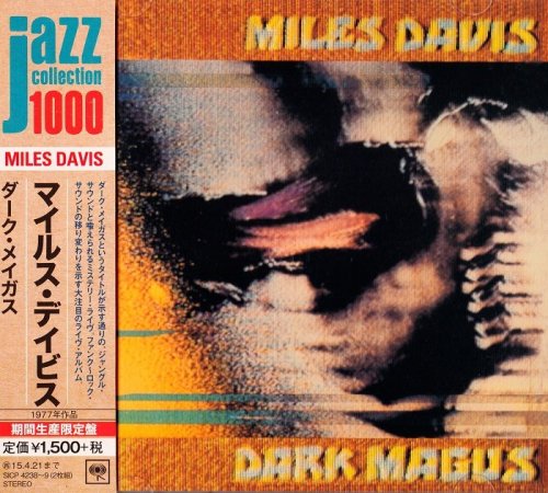 Miles Davis - Dark Magus: Live At Carnegie Hall [2014 Japan Jazz Collection 1000]