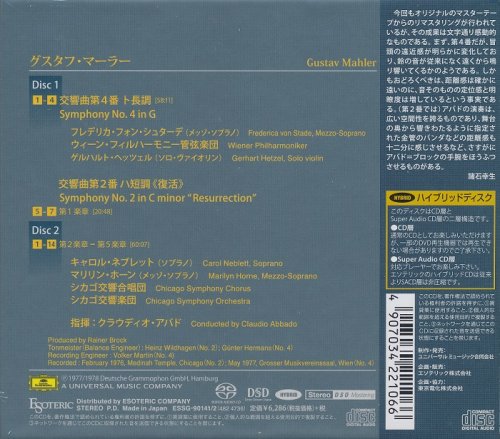 Claudio Abbado, Wiener Philharmoniker, Chicago Symphony Orchestra & Chorus - Gustav Mahler- Symphonies Nos. 2 & 4 [2 SACD Japan 2016] HDTracks