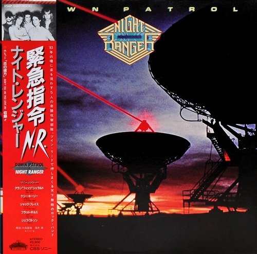 Night Ranger - Dawn Patrol (1982) LP