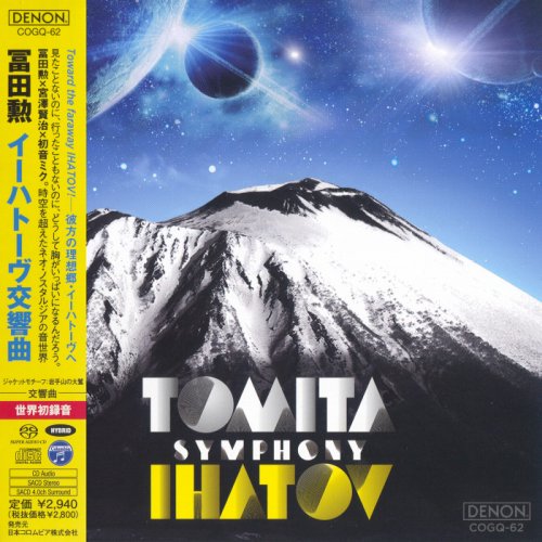 Isao Tomita - Symphony Ihatov (2013)