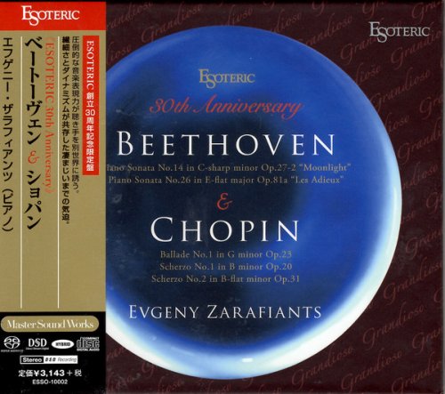 Evgeny Zarafiants - Beethoven & Chopin: Piano Rccordings (2017) [SACD]