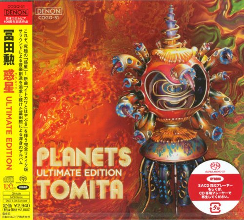 Isao Tomita - Planets: Ultimate Edition (1977) [2011]