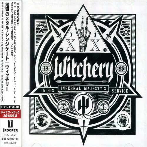 Witchery - In His Infernal Majesty's Service (2016) FLAC