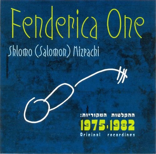 Shlomo Mizrachi - Fenderica One 1975-1982 (2005)