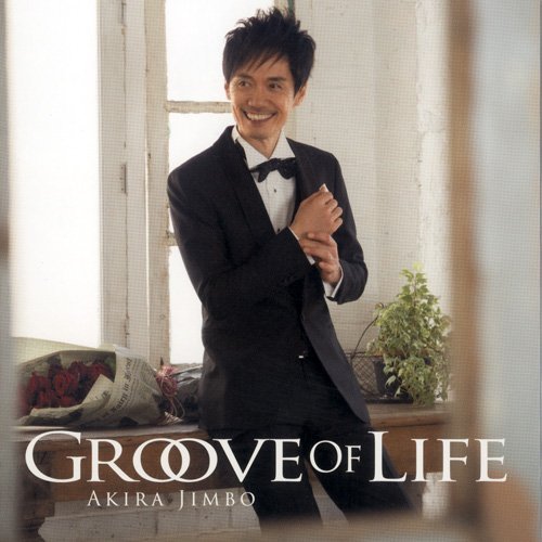 Akira Jimbo - Groove Of Life (2015) FLAC