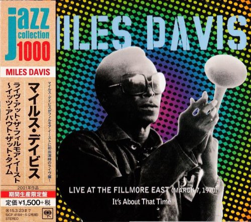 Miles Davis - Live At The Fillmore East (March 7, 1970) [2CD Japan] (2014)