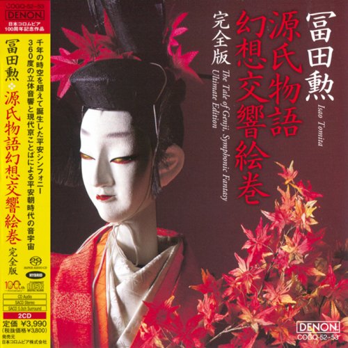 Isao Tomita - The Tale Of Genji, Symphonic Fantasy (2011) Hi-Res