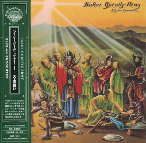 Baker Gurvitz Army - Elysian Encounter (1975/2005) CD Rip