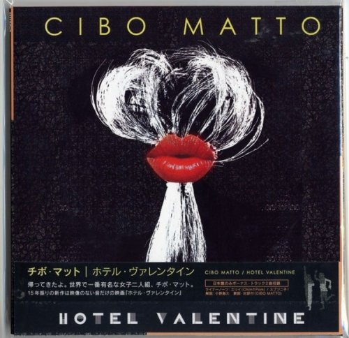 Cibo Matto - Hotel Valentine (Japan Edition) (2014)
