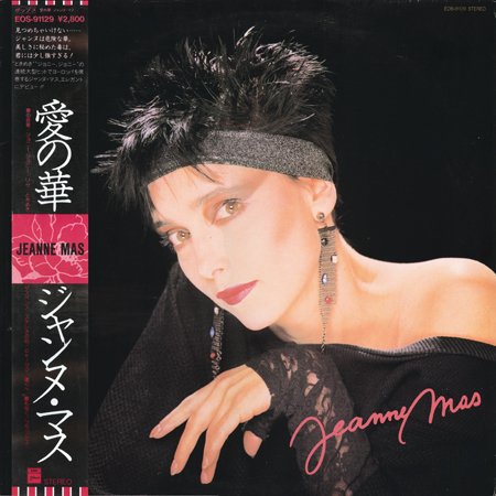 Jeanne Mas - Jeanne Mas (1985) [Vinyl]