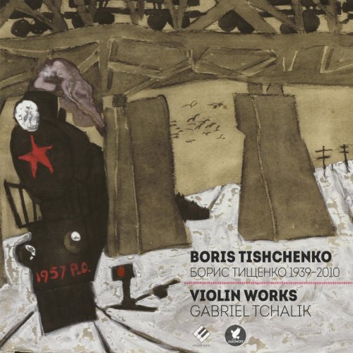 Gabriel Tchalik - Tishchenko: Complete Violin Work (2015) [Hi-Res]