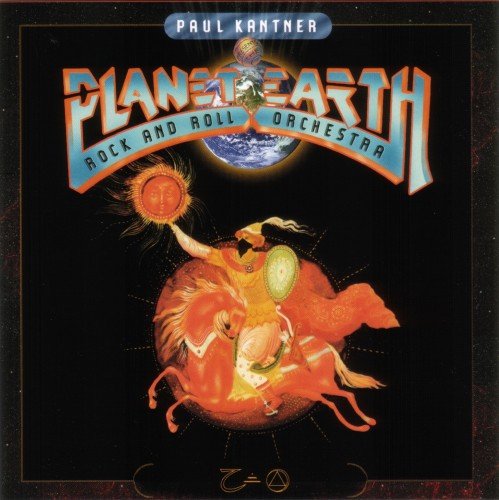 Paul Kantner - The Planet Earth Rock and Roll Orchestra (2005)