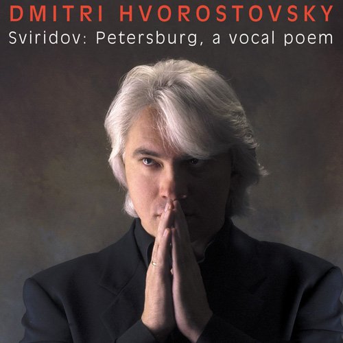 Dmitri Hvorostovsky - Sviridov: Petersburg, A Vocal Poem (2004)