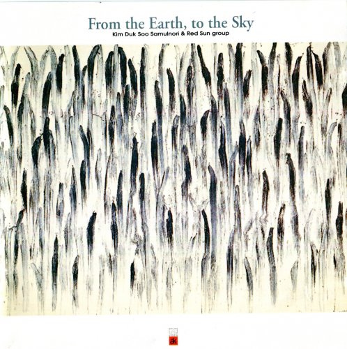 Kim Duk Soo Samulnori & Red Sun Group - From The Earth, To The Sky (1997) [CDRip]