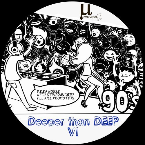 VA - Deeper Than DEEP Vol.6 (2017)