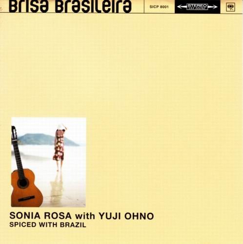 Sonia Rosa with Yuji Ohno - Spiced With Brazil (1974)