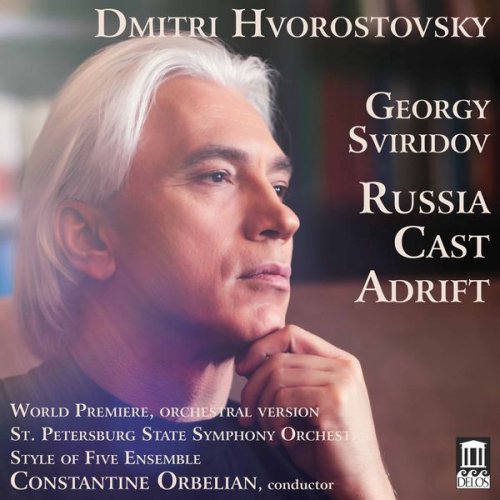 Dmitri Hvorostovsky - Sviridov: Russia Cast Adrift (2017)