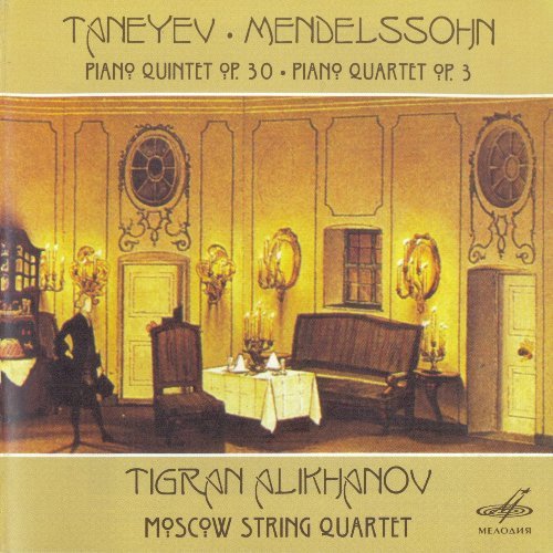 Tigran Alikhanov & Moscow String Quartet - Taneyev & Mendelssohn - Chamber Works (2008)
