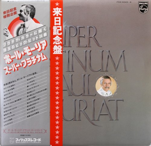 Paul Mauriat - Super Platinum (1979) [Vinyl]