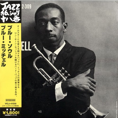 Blue Mitchell Sextet - Blue Soul (2006)