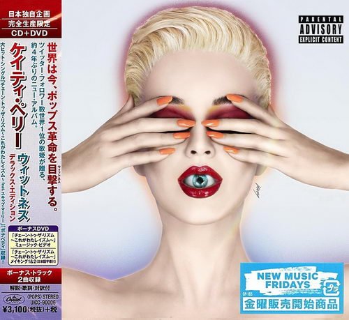 Katy Perry - Witness [Japan Edition] (2017)