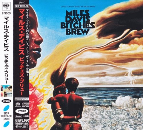 Miles Davis - Bitches Brew (1970) [2007 SACD]