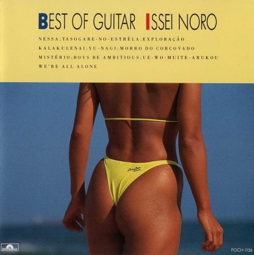 Issei Noro -  Best Of Guitar (1992)