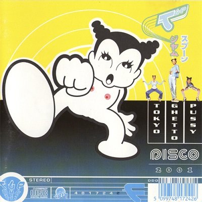 Tokyo Ghetto Pussy - Discography (1994-2002)