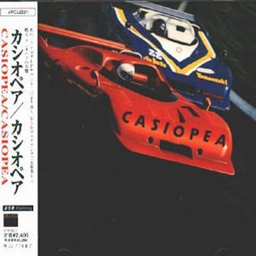 Casiopea - Casiopea (1979)