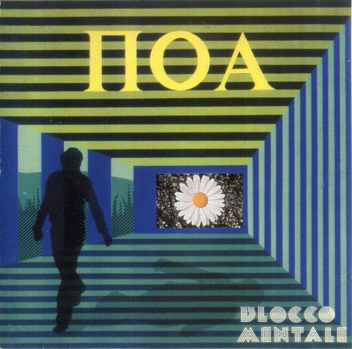 Blocco Mentale - Poa (1993)