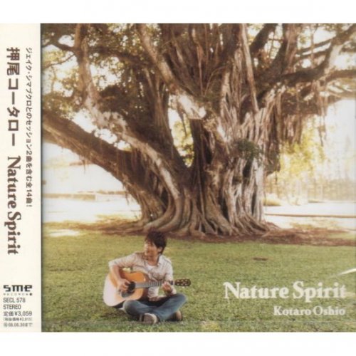 Kotaro Oshio - Nature Spirit (2008)
